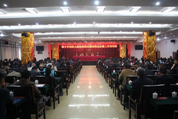 �����оٰ찴�������Ųм��˾�ҵ�߲м��˾�ҵ���Ͻ����ɹ�����ѵ��(ͼ��)